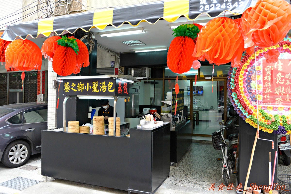 [台中清水]饕之鄉 清水店- 清水也有饕之鄉了,小籠湯包湯汁鮮美、肉餡味美又飽滿。