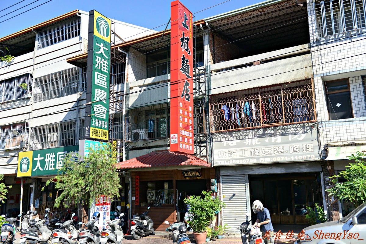 [台中大雅]上楓麵店 – 民國75年創立的老牌麵店,30元炒麵/炒米粉份量超大一盤,淋上甜辣醬和店家自製鮮辣椒醬,吼好吃得不得了。