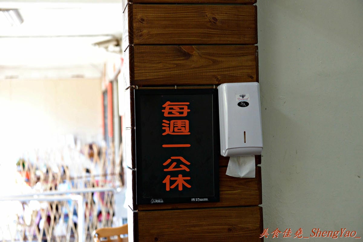 [台中大雅]上楓麵店 – 民國75年創立的老牌麵店,30元炒麵/炒米粉份量超大一盤,淋上甜辣醬和店家自製鮮辣椒醬,吼好吃得不得了。