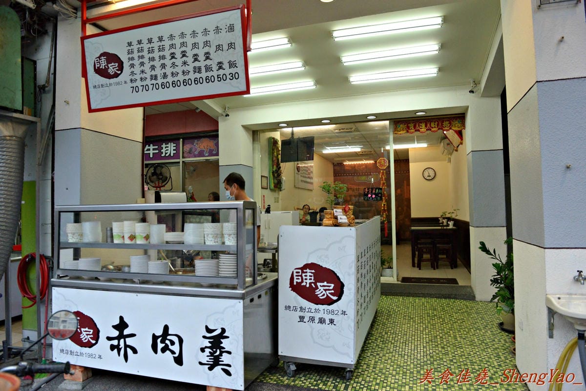 [台中西區] 陳家赤肉羹 東興店 – 粉薄肉大塊,真材實料的好吃赤肉羹。