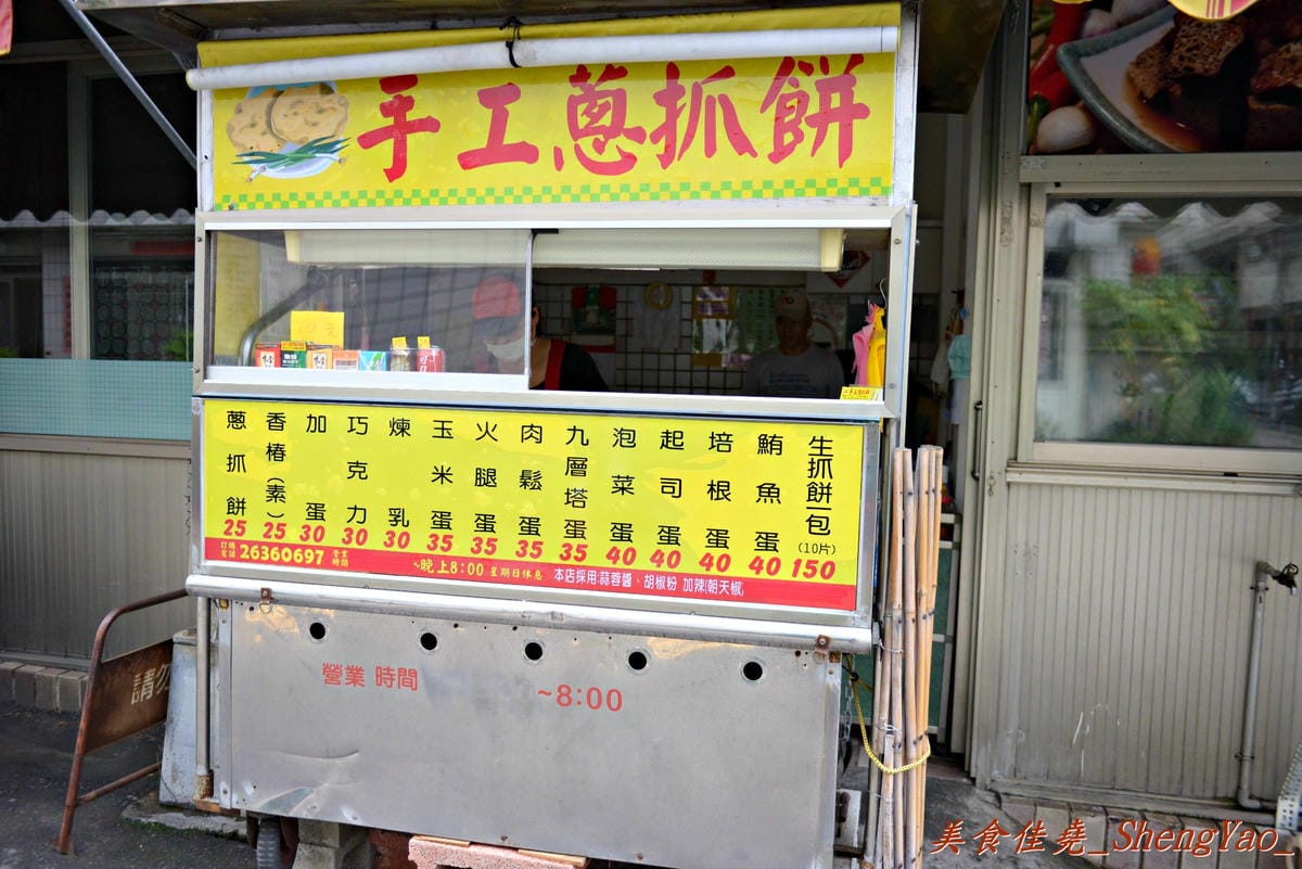 [台中沙鹿]方臉師傅蒜香豆干專賣 沙鹿店 – 旱溪夜市超人氣美食、媒體號稱是台中最好吃的豆干,現在起在沙鹿也有分店了。