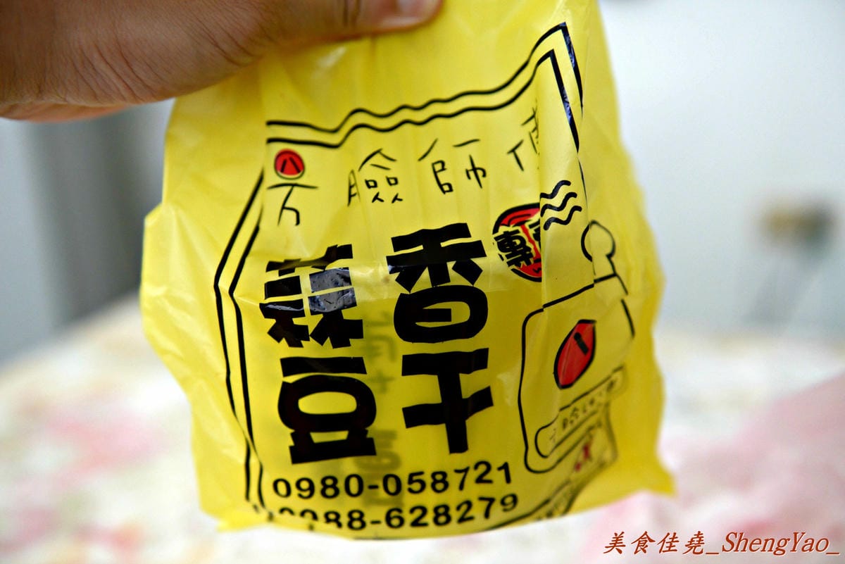 [台中沙鹿]方臉師傅蒜香豆干專賣 沙鹿店 – 旱溪夜市超人氣美食、媒體號稱是台中最好吃的豆干,現在起在沙鹿也有分店了。
