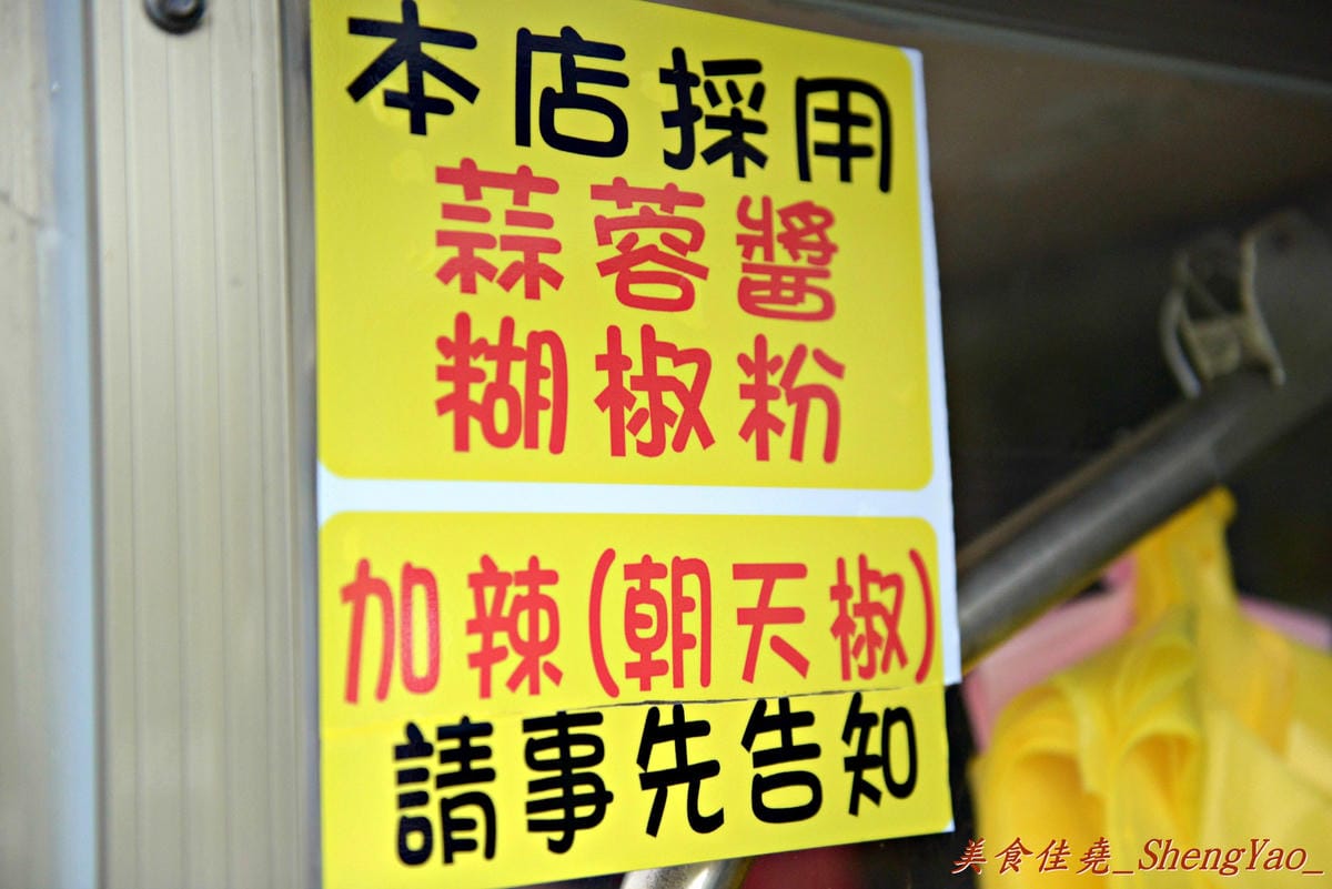 [台中沙鹿]方臉師傅蒜香豆干專賣 沙鹿店 – 旱溪夜市超人氣美食、媒體號稱是台中最好吃的豆干,現在起在沙鹿也有分店了。