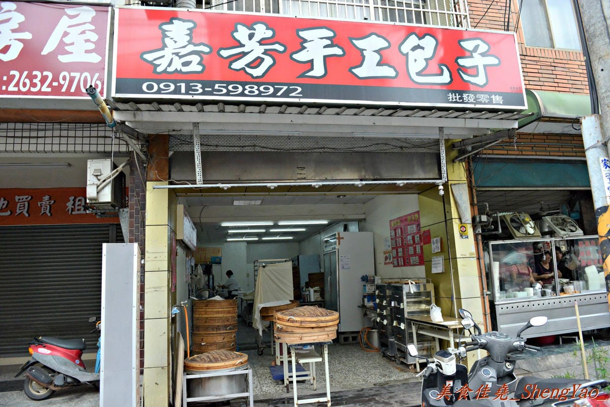 [台中龍井]嘉芳手工包子 – 美食節目多次介紹過的手工包子店,台中其他地方應該吃不到的超特別”櫻花蝦干貝包”,價格上完全把顏記肉包一顆30元給比下去了。(已歇業)