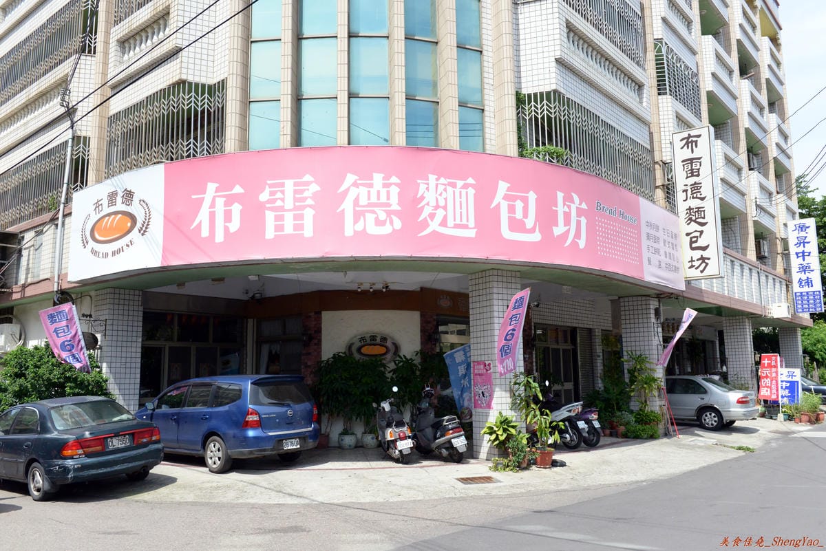 [嚐鮮]西瓜吐司 美二佳蛋糕麵包 V.S 布雷德麵包坊 – 超夯的西瓜吐司,台中海線也有賣了,不用排隊就買得到了 !!