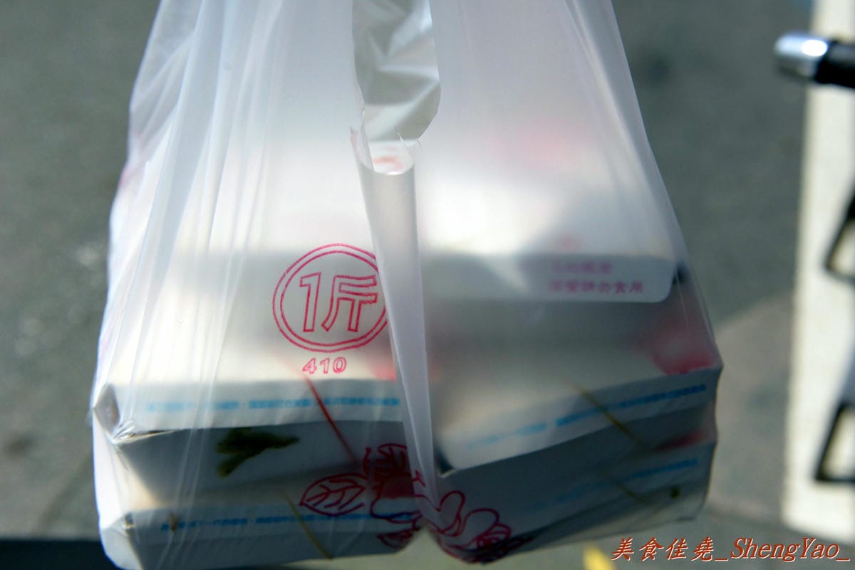 [台中大雅]大雅國小對面炒冬粉&飯糰 – 大雅賣了將近14年的超人氣早點,飯糰料多實在,炒冬粉Q香好吃更是熱賣,8點多幾乎就賣光了。