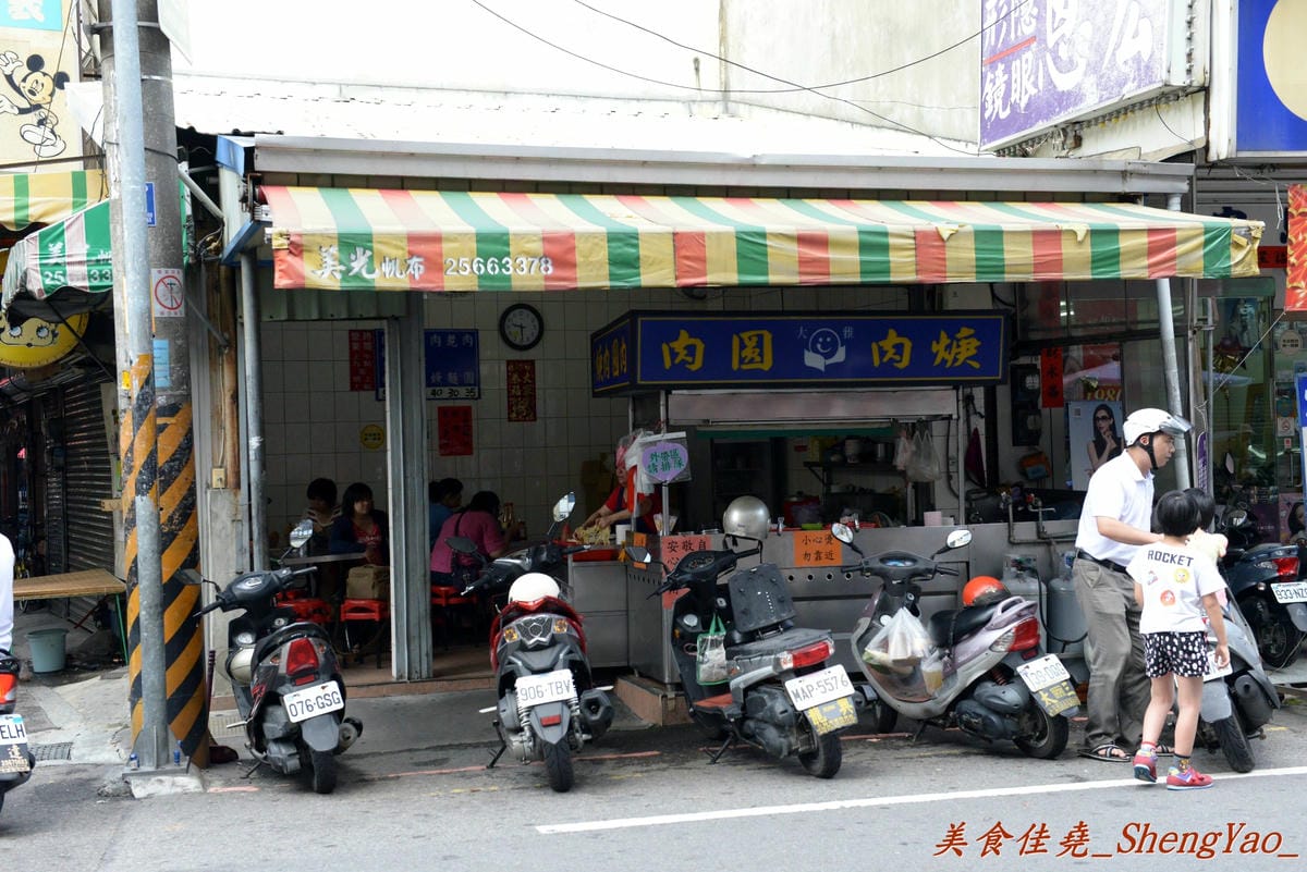 [台中大雅]學府路大雅肉圓 – 肉圓還不賴,外皮Q彈、肉餡大塊好吃,可惜沒有筍子。