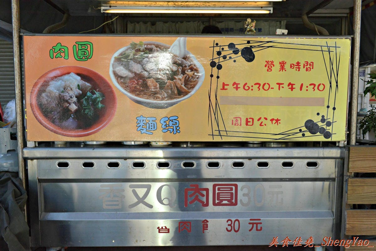[台中大雅]大雅蚵仔麵線 – 肉羹大塊、蚵仔大顆,大腸大塊,碗也超大的大碗綜合麵線,來大雅必吃的超好吃麵線。
