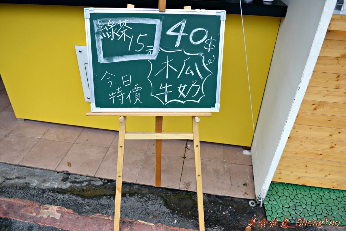 [台中沙鹿]林記鳳梨冰品 – 沙鹿少見的雪泥冰,新鮮鳳梨做成的綿密雪泥,每一口都能感受到濃郁鳳梨果香。(已歇業)