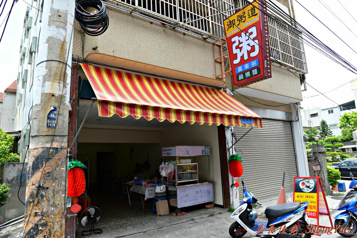 [台中沙鹿]越南板條包肉 – 沙鹿菜市場內新開的越南小吃,口感特別的越南板條和越南細麵,大盤九層塔葉超搶眼。