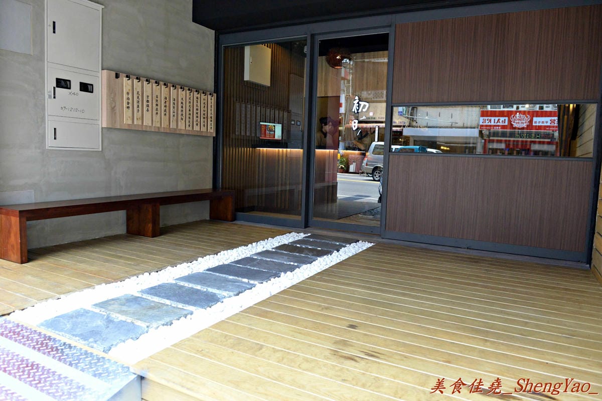 [台中西屯]初曉 江戶天麩羅專賣店 – 台中即將開幕的日式天麩羅專賣店,除了各式各樣天麩羅外還有來自京都抹茶粉製作的特色甜點飲料,超推店家自製的新鮮檸檬蜜蛋糕 !!