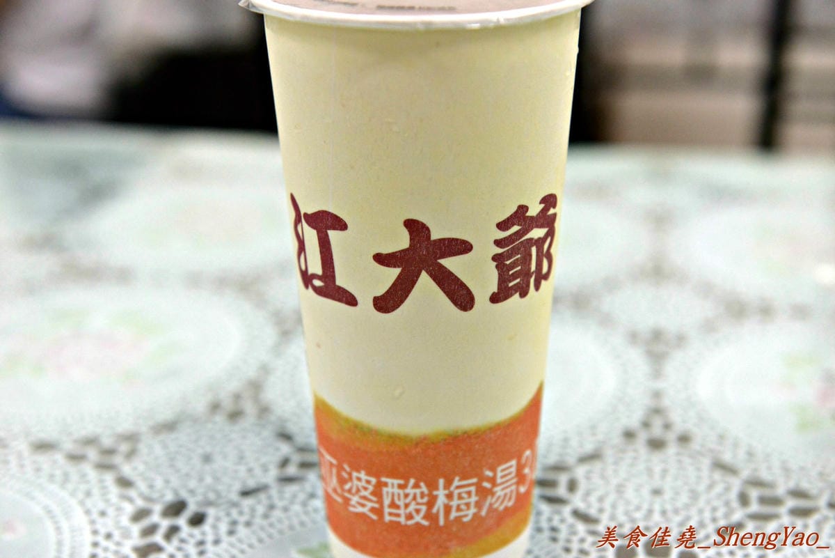[台中沙鹿]江大爺Man麵堂 – 靜宜商圈一家學生友善餐館,老闆超級親切,餐點便宜份量大。