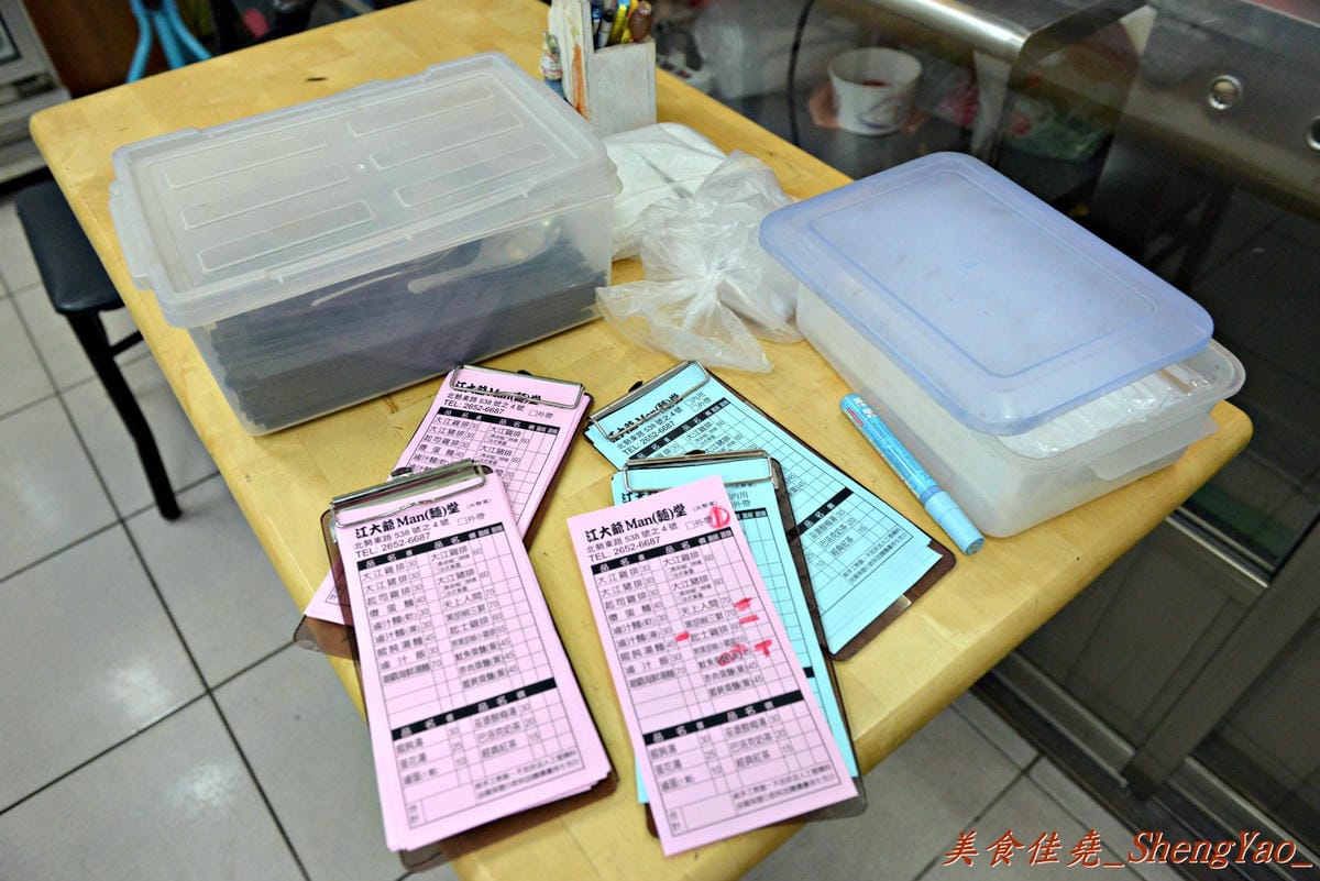 [台中沙鹿]江大爺Man麵堂 – 靜宜商圈一家學生友善餐館,老闆超級親切,餐點便宜份量大。