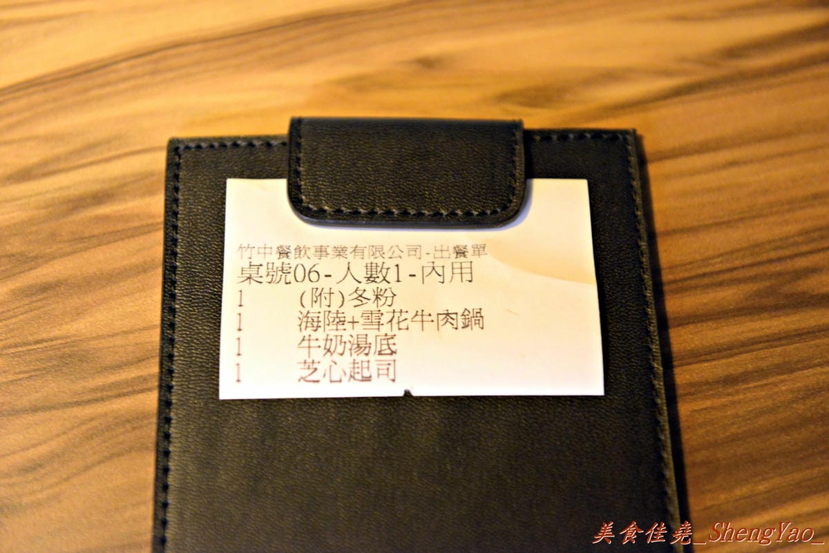 [台中西屯]竹間精緻鍋物 – 在基隆、台北擁有多家分店的”竹間”來台中開店了 !! 超新鮮的海鮮加上頂級肉品,份量超大價格卻不貴,C/P值爆高 !! 營業時間到凌晨4點,台中人吃消夜又一好去處。