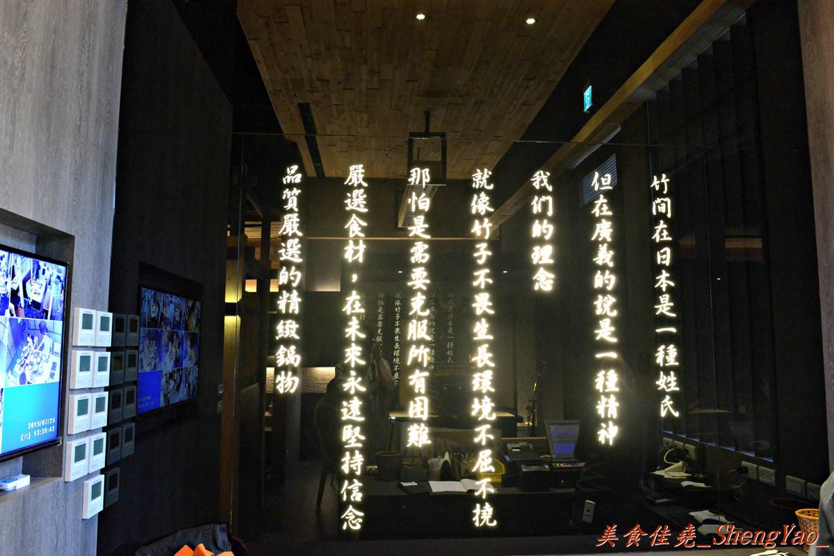 [台中西屯]竹間精緻鍋物 – 在基隆、台北擁有多家分店的”竹間”來台中開店了 !! 超新鮮的海鮮加上頂級肉品,份量超大價格卻不貴,C/P值爆高 !! 營業時間到凌晨4點,台中人吃消夜又一好去處。