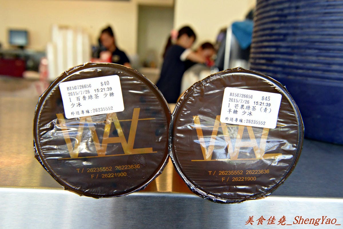 [台中清水]華得來冷熱飲專賣店 – 清水的傳奇飲料店,全店整修過後的2.0版,新鮮水果現榨現切看得見,飲料依舊真材實料又好喝。