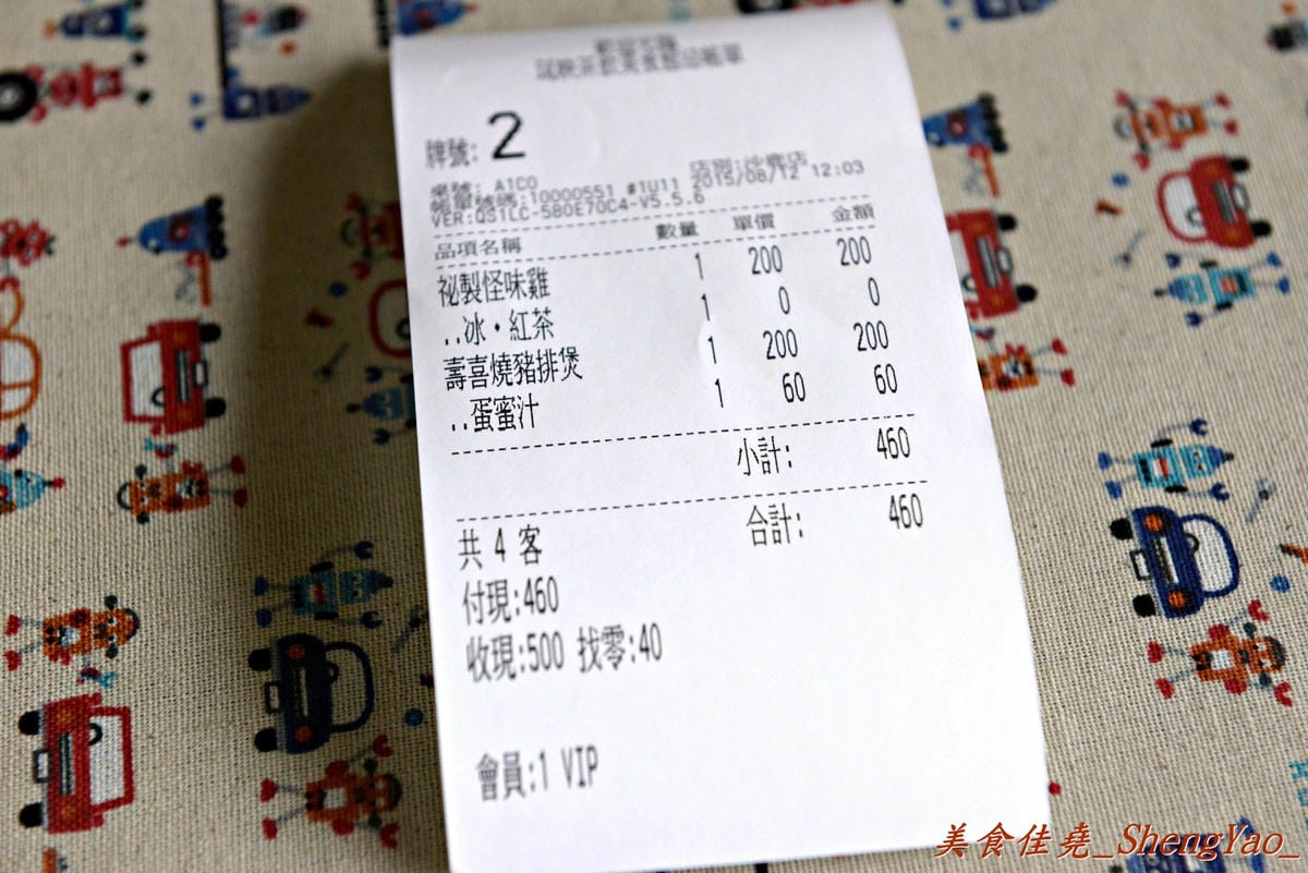 [台中沙鹿]茿映茶飲美食館 – 原”好食光”重新出發,餐點主菜依舊好吃超水準,應該算是沙鹿最好吃的簡餐餐廳了。