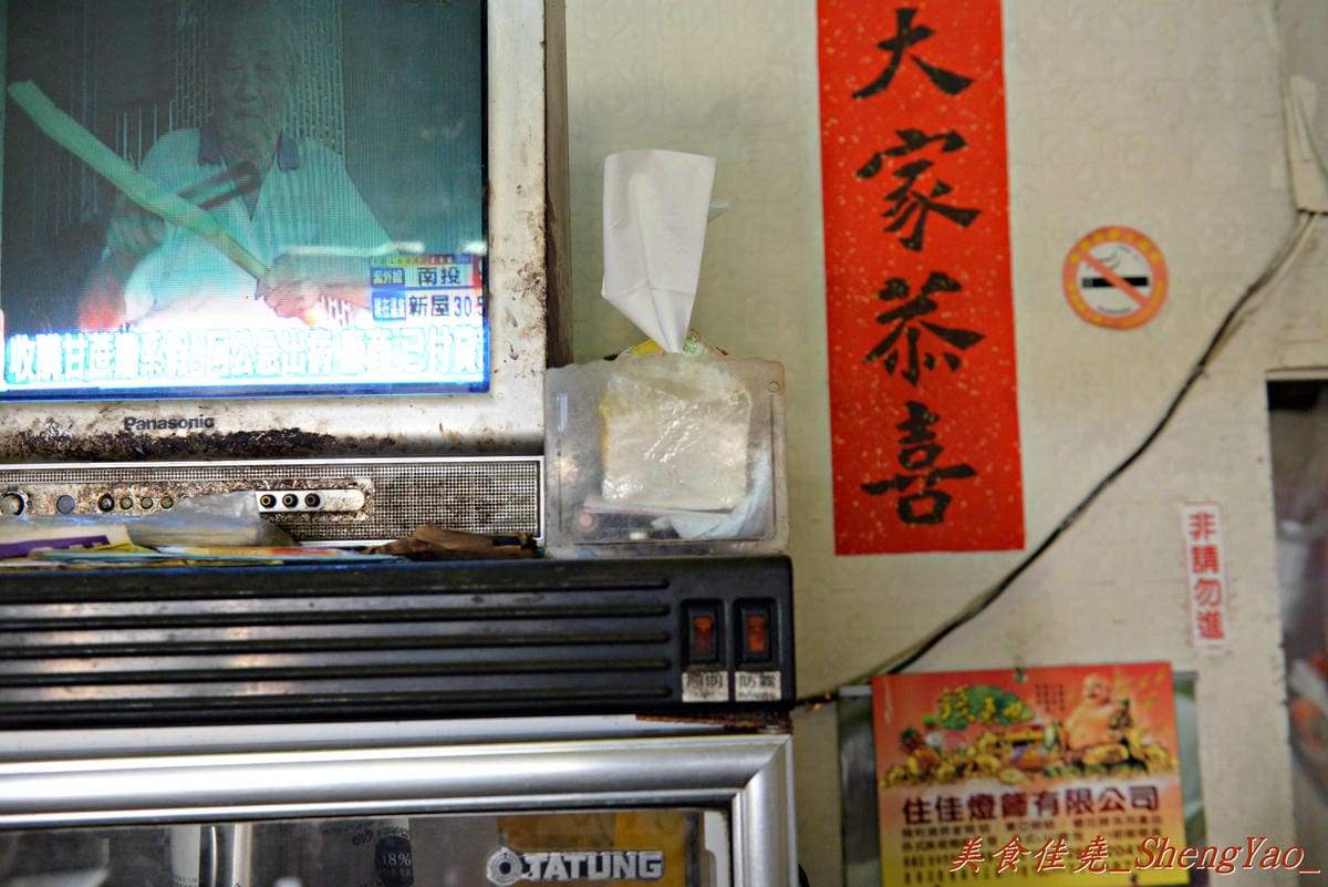 [台中沙鹿]巨業客運站對面肉圓 – 沙鹿人氣最旺的無名肉圓老店,肉圓便宜好吃、店家服務態度親切。