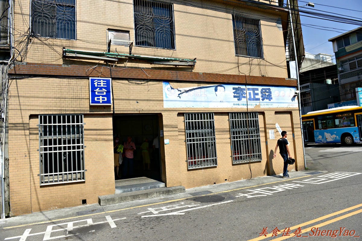 [台中沙鹿]巨業客運站對面肉圓 – 沙鹿人氣最旺的無名肉圓老店,肉圓便宜好吃、店家服務態度親切。