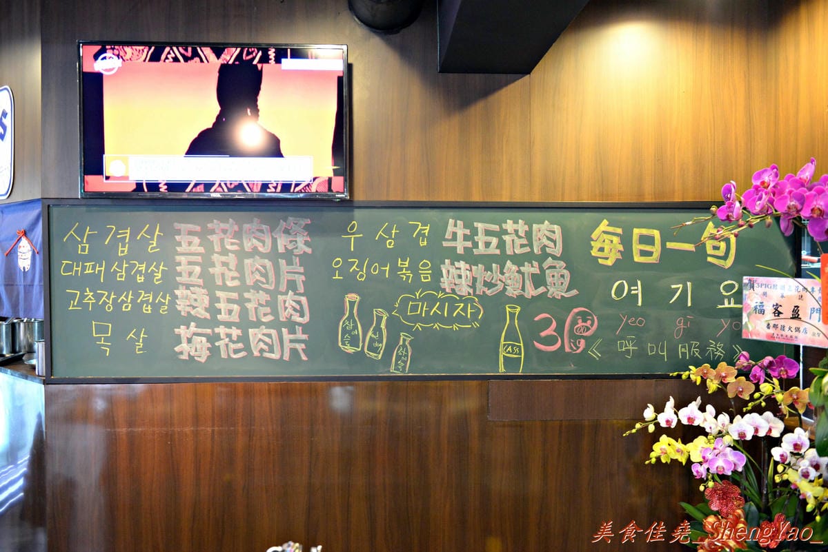 [台中北區]3Pig 韓國五花肉專賣店 – 台中又一新開的汽油桶韓式烤肉,主廚是韓國人,標榜道地韓國口味,食材和器具也全都由韓國空運來台。