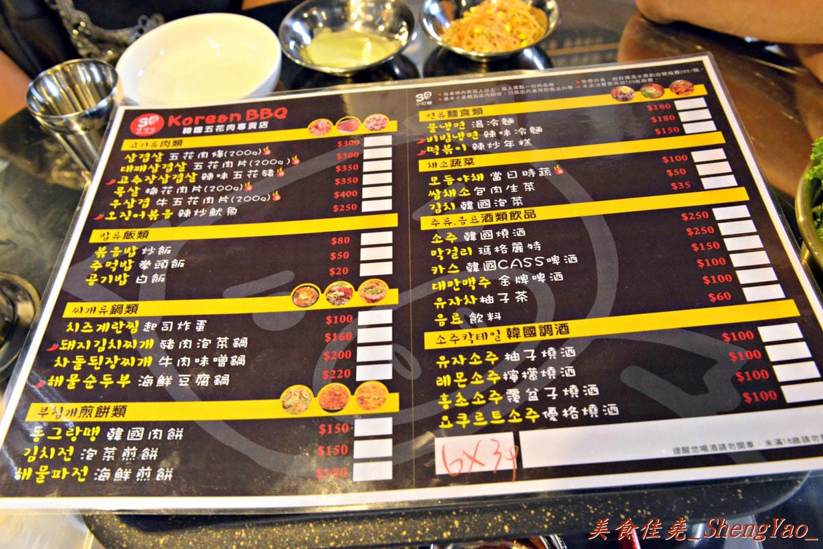 [台中北區]3Pig 韓國五花肉專賣店 – 台中又一新開的汽油桶韓式烤肉,主廚是韓國人,標榜道地韓國口味,食材和器具也全都由韓國空運來台。