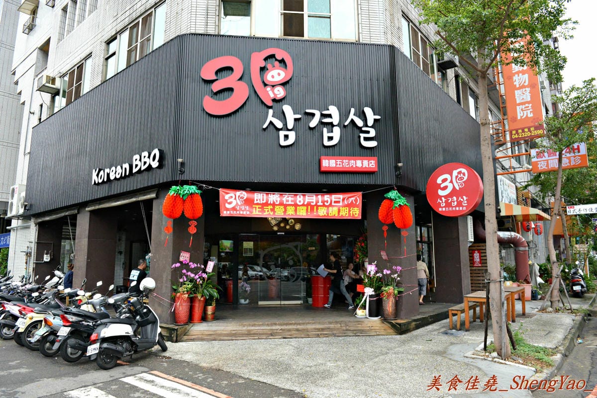 [台中北區]3Pig 韓國五花肉專賣店 – 台中又一新開的汽油桶韓式烤肉,主廚是韓國人,標榜道地韓國口味,食材和器具也全都由韓國空運來台。
