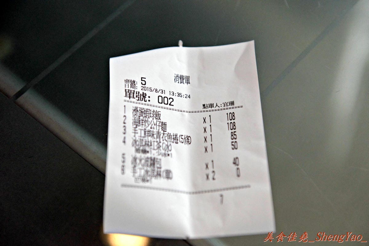 [台中沙鹿]沂品複合式餐飲 – 剛開幕一個月的複合式餐飲,主打精緻港式料理,套餐份量大,價位便宜不另收服務費,C/P值頗高。(已歇業)