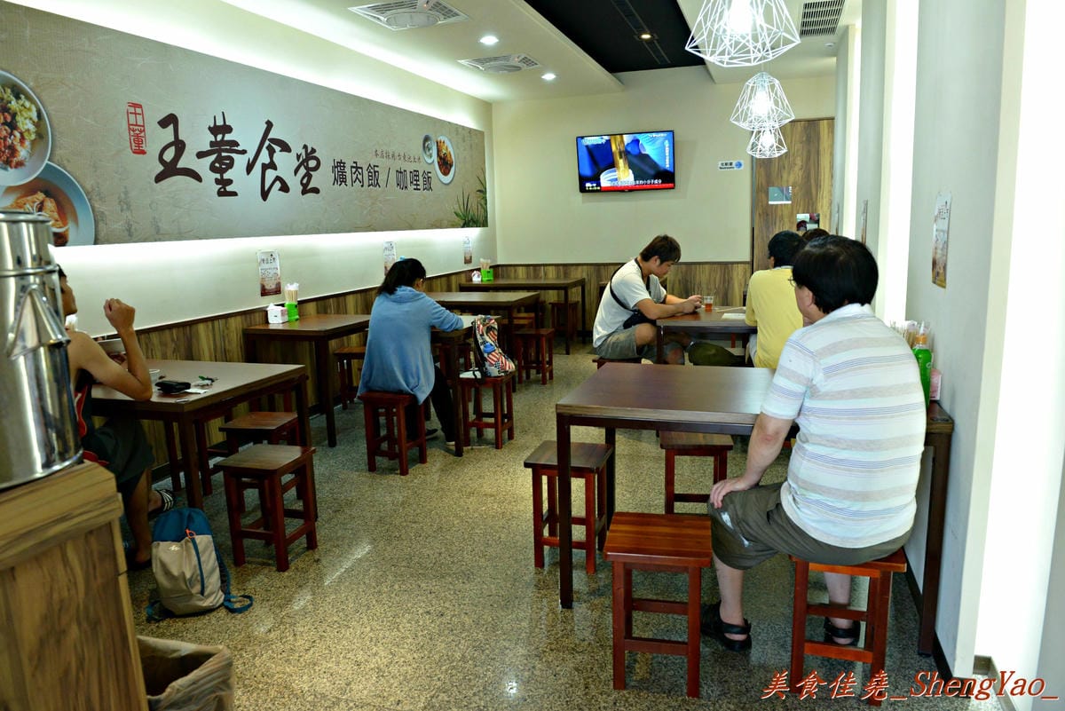 [台中沙鹿]王董食堂 – 帶點古早味的小飯館,東西還不錯吃,豬排咖哩飯頗推薦,內用有免費清涼好喝冬瓜茶。(已歇業)