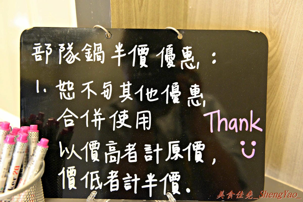 [台中西屯]楊俊秀韓國部隊鍋 – 逢甲新開幕兩個多月的韓國部隊鍋/年糕專賣店,口味獨特好吃,價格便宜。(9/30前鍋類單鍋折價30元,第二鍋享半價優惠)