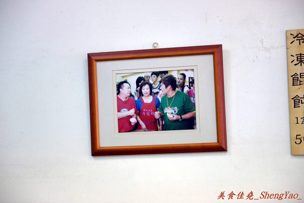 [台中西屯]肉包明 – 來自彰化的50多年歷史包子饅頭專賣店,老麵麵糰做成的細緻外皮 充滿肉汁的扎實肉餡,喜歡吃肉包的朋友必嚐。(已歇業)
