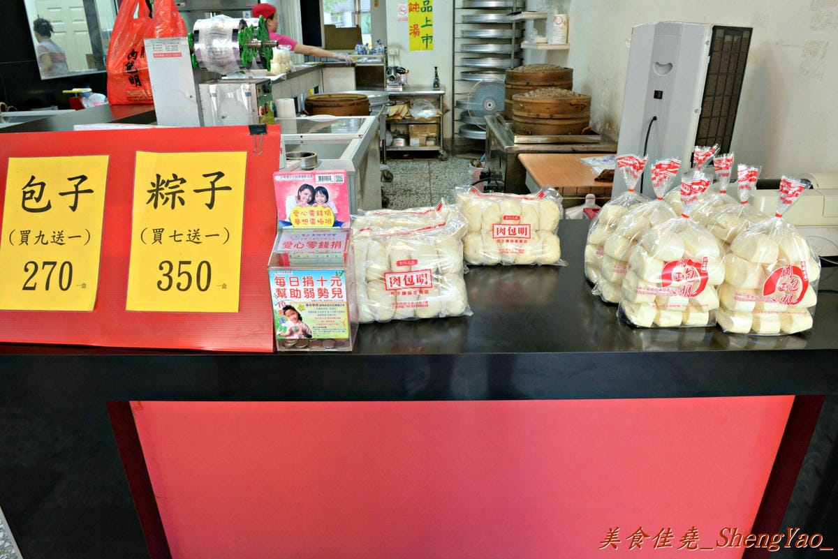 [台中西屯]肉包明 – 來自彰化的50多年歷史包子饅頭專賣店,老麵麵糰做成的細緻外皮 充滿肉汁的扎實肉餡,喜歡吃肉包的朋友必嚐。(已歇業)
