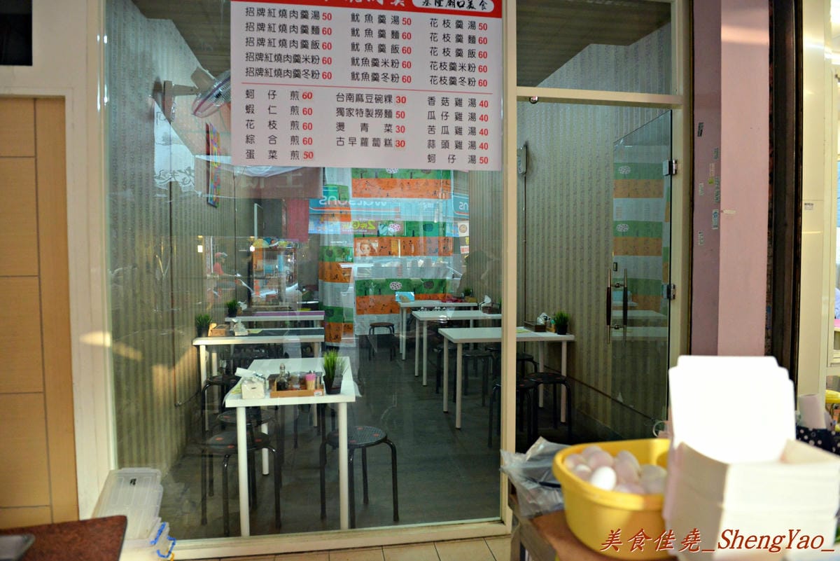 [台中西區]王家基隆蚵仔煎 – 來自基隆廟口的小吃,難以忘懷的濃濃基隆味,紅燒肉羹湯甜肉嫩,蚵仔煎皮酥料實在。
