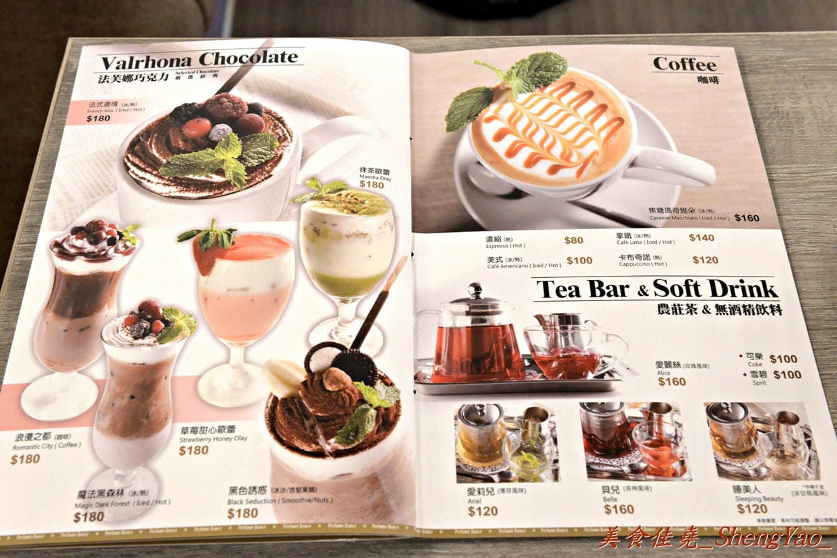 [台中西屯]跳舞香水 老虎城店 – 老虎城也有”跳舞香水”了,甜點種類超多,法式金磚好好吃 !!(已歇業)