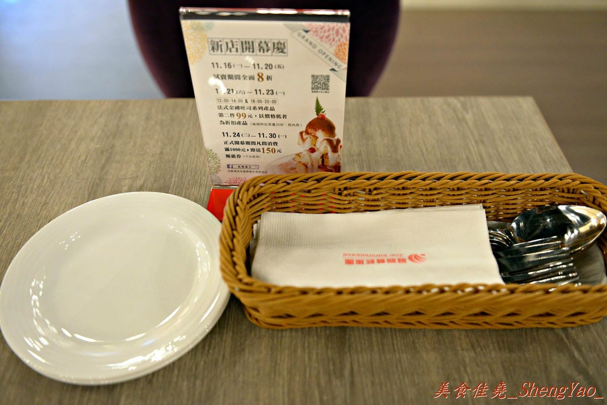 [台中西屯]跳舞香水 老虎城店 – 老虎城也有”跳舞香水”了,甜點種類超多,法式金磚好好吃 !!(已歇業)