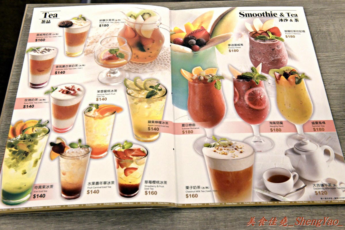 [台中西屯]跳舞香水 老虎城店 – 老虎城也有”跳舞香水”了,甜點種類超多,法式金磚好好吃 !!(已歇業)