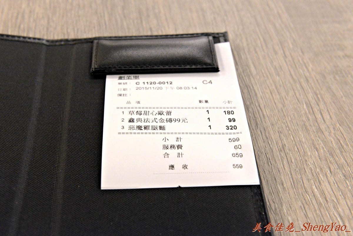 [台中西屯]跳舞香水 老虎城店 – 老虎城也有”跳舞香水”了,甜點種類超多,法式金磚好好吃 !!(已歇業)