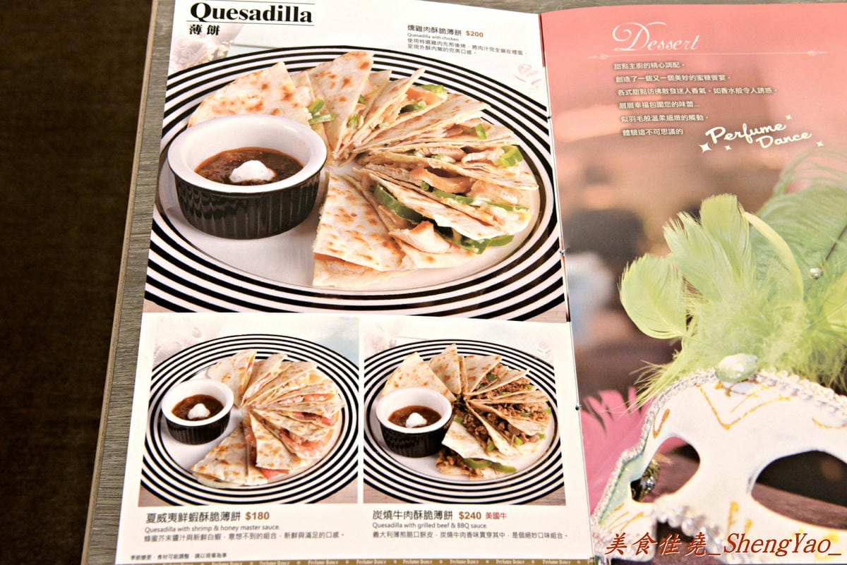 [台中西屯]跳舞香水 老虎城店 – 老虎城也有”跳舞香水”了,甜點種類超多,法式金磚好好吃 !!(已歇業)