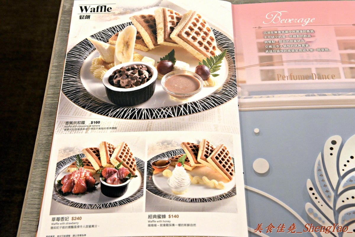 [台中西屯]跳舞香水 老虎城店 – 老虎城也有”跳舞香水”了,甜點種類超多,法式金磚好好吃 !!(已歇業)