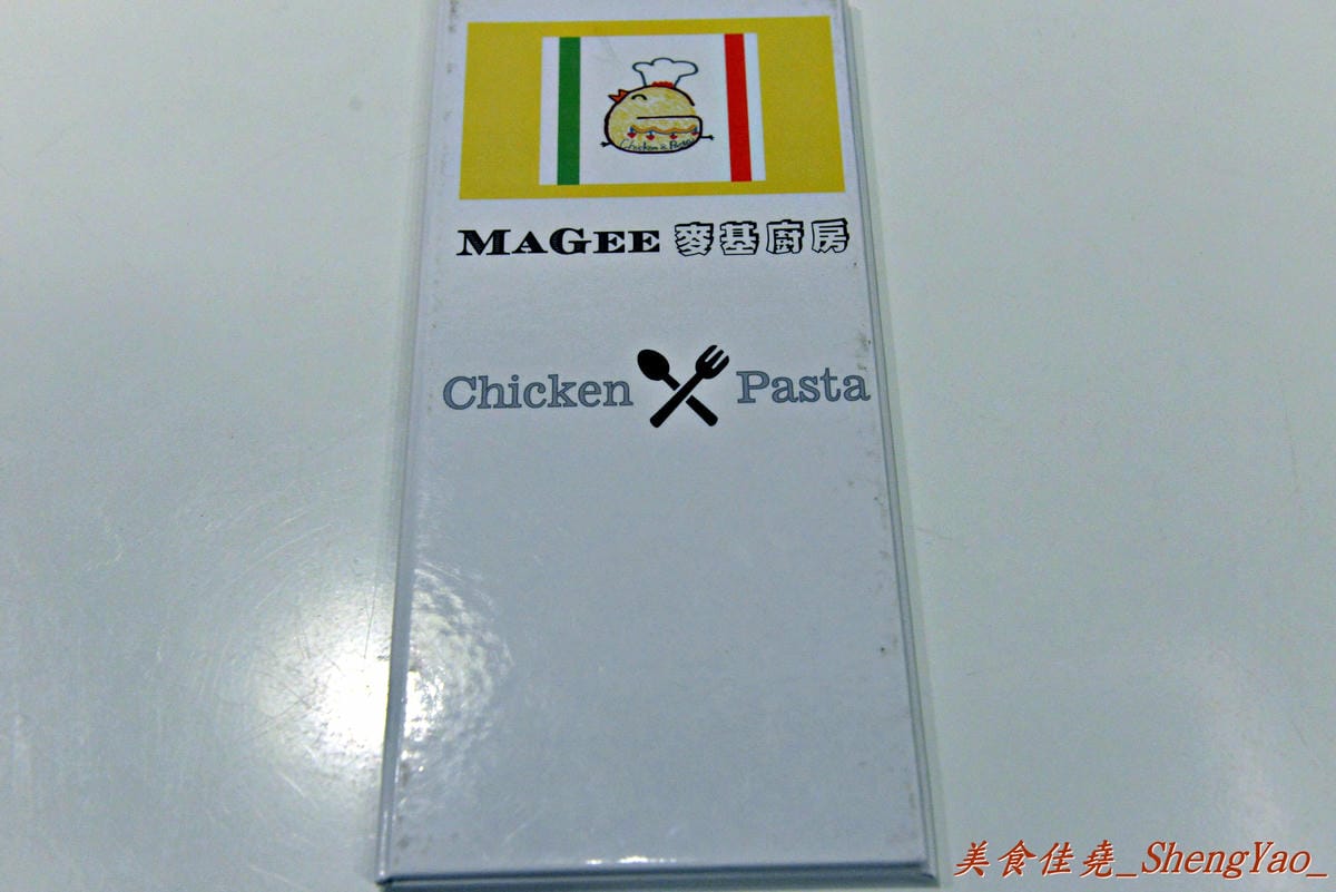 [台中沙鹿]麥基廚房 – 真的是賣雞的麥基廚房,餐點價格便宜到不可思議,消費滿百飲料免費暢飲、打卡按讚再打9折,整體C/P值高到雲霄。(已歇業)