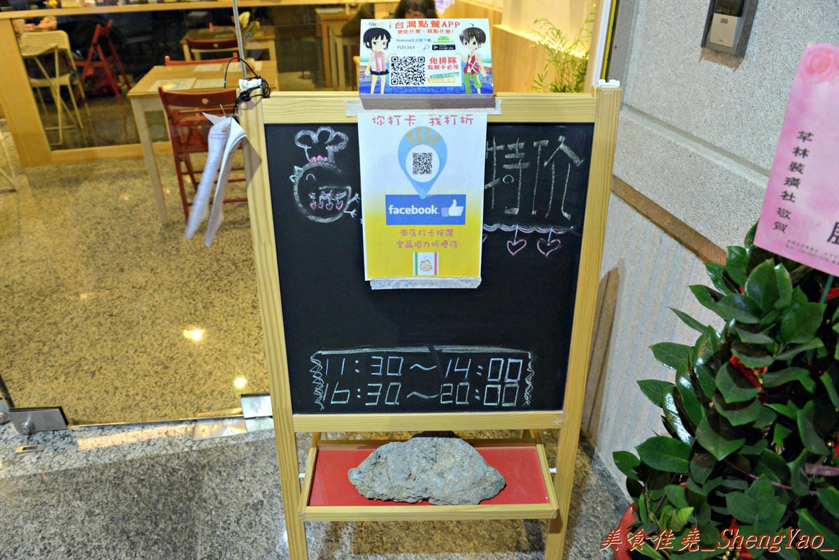 [台中沙鹿]麥基廚房 – 真的是賣雞的麥基廚房,餐點價格便宜到不可思議,消費滿百飲料免費暢飲、打卡按讚再打9折,整體C/P值高到雲霄。(已歇業)