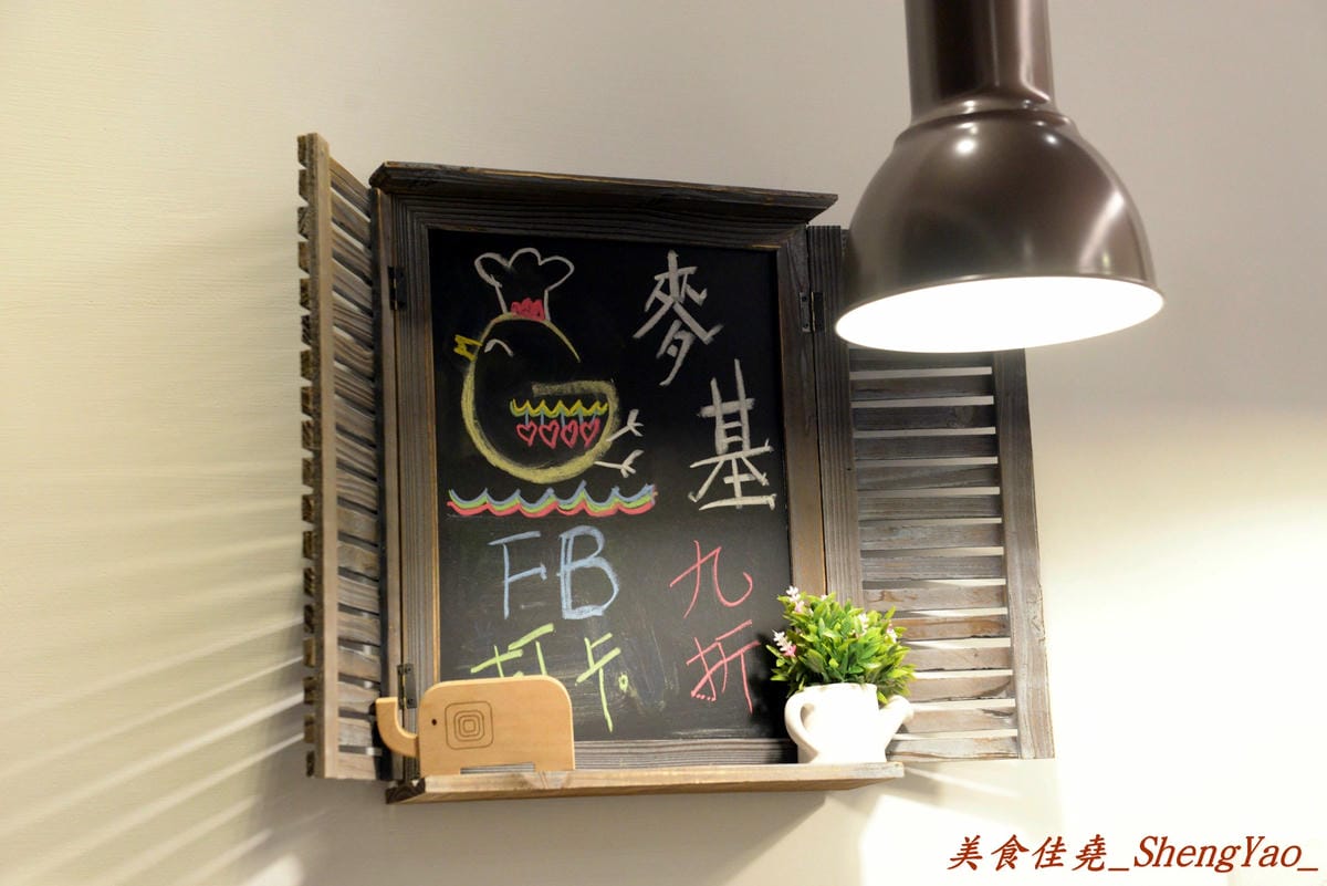 [台中沙鹿]麥基廚房 – 真的是賣雞的麥基廚房,餐點價格便宜到不可思議,消費滿百飲料免費暢飲、打卡按讚再打9折,整體C/P值高到雲霄。(已歇業)