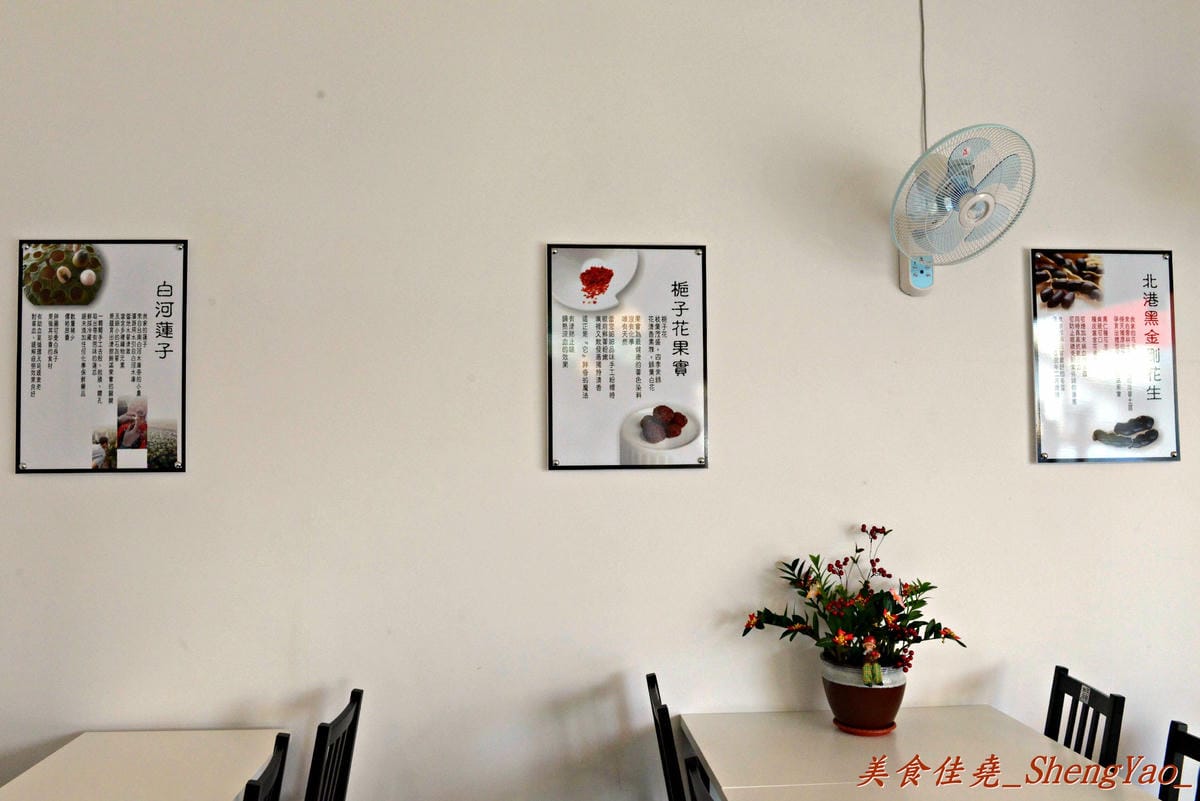 [台中太平]地芋添糖 – 來太平必吃的新美食,手工包心粉圓好特別,食材在地天然,全手工製作,好吃又安心。(已搬至益民商圈)