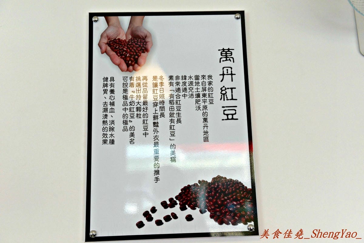 [台中太平]地芋添糖 – 來太平必吃的新美食,手工包心粉圓好特別,食材在地天然,全手工製作,好吃又安心。(已搬至益民商圈)
