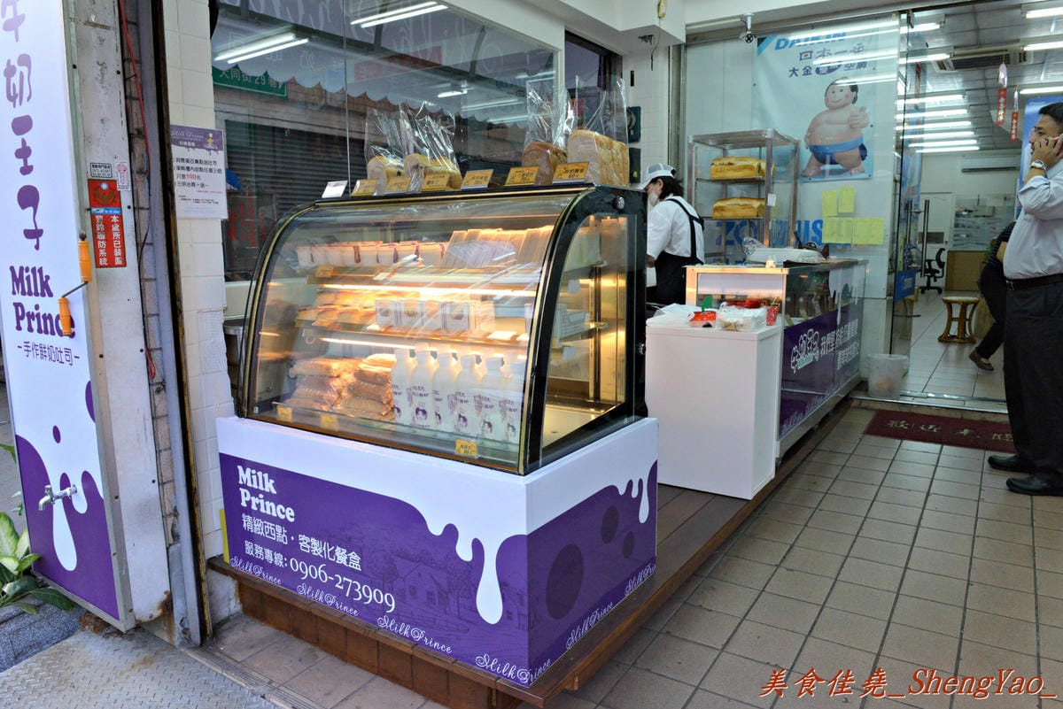 [台中沙鹿]牛奶王子 沙鹿店 – 使用牧場直送鮮奶、麵包師傅現場擀麵糰現場烤的土司專賣店,個人推甜心捲和鮮奶泡芙。