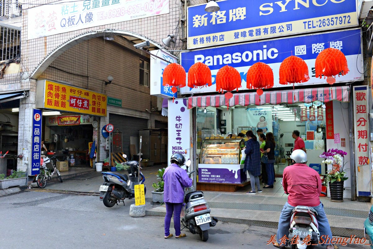 [台中沙鹿]牛奶王子 沙鹿店 – 使用牧場直送鮮奶、麵包師傅現場擀麵糰現場烤的土司專賣店,個人推甜心捲和鮮奶泡芙。
