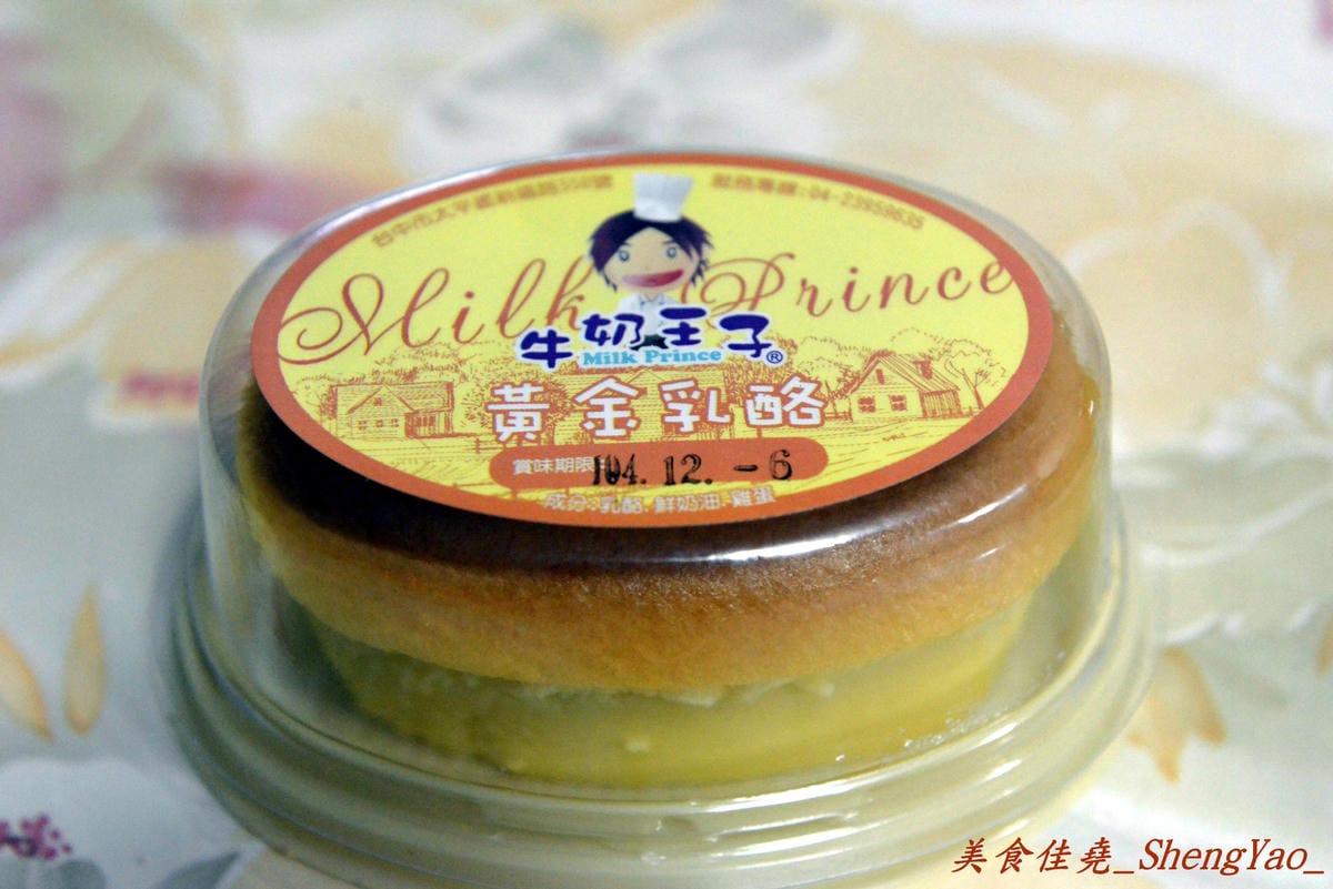 [台中沙鹿]牛奶王子 沙鹿店 – 使用牧場直送鮮奶、麵包師傅現場擀麵糰現場烤的土司專賣店,個人推甜心捲和鮮奶泡芙。