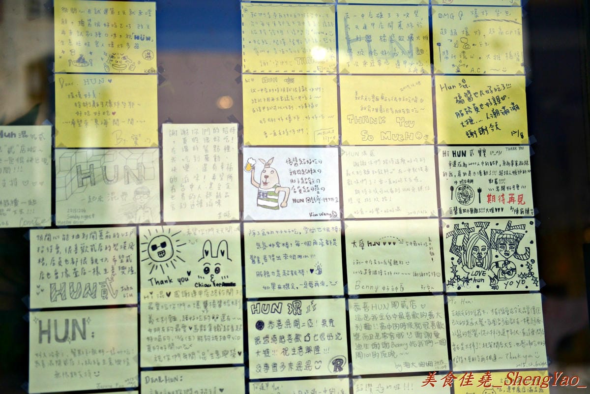[台中西屯]HUN貳 – 一中街超夯義大利麵餐廳來逢甲開二店了,少見的復古工業loft風超特別,超級爆炸蛤蜊義大利麵好吸睛。