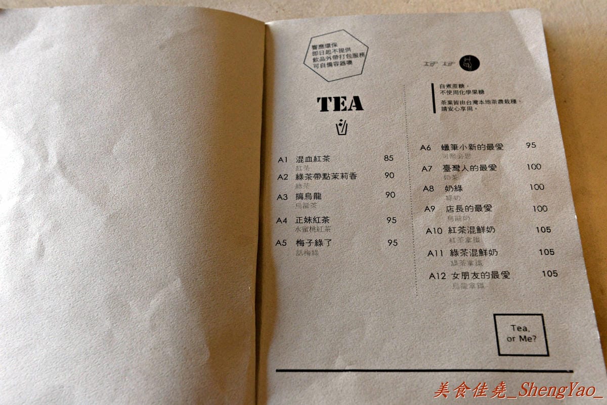 [台中西屯]HUN貳 – 一中街超夯義大利麵餐廳來逢甲開二店了,少見的復古工業loft風超特別,超級爆炸蛤蜊義大利麵好吸睛。