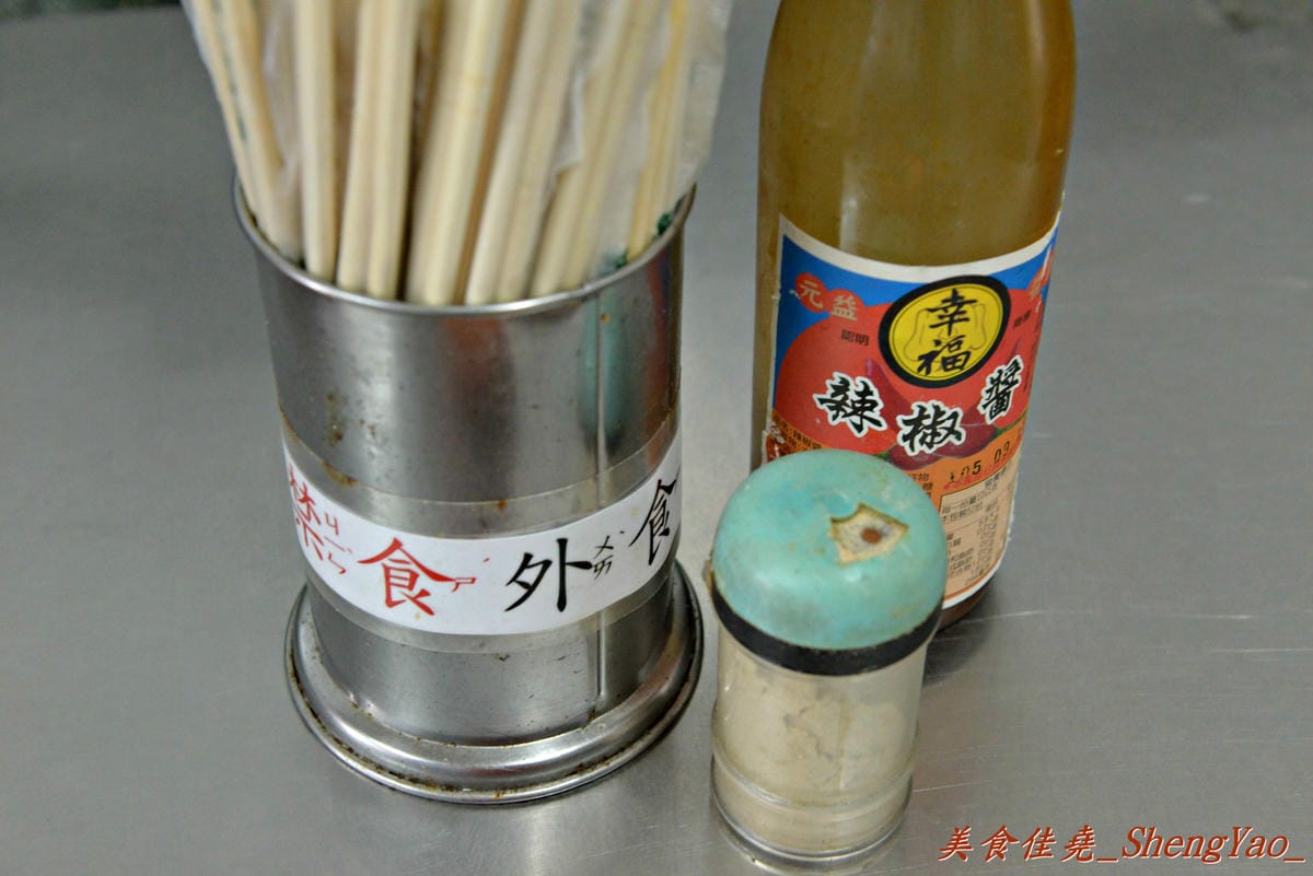 [台中沙鹿]肉圓福 – 沙鹿人氣肉圓老店,肉圓外皮厚實Q彈,醬料味道很不錯,還有乾麵也頗推薦。