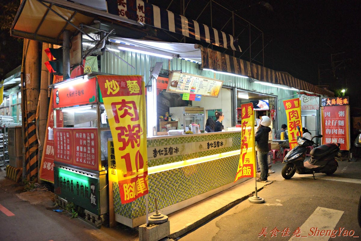 [台中西屯]鬍鬚榮大腸麵線 – 不賣杏仁豆腐冰改賣大腸麵線,大推魯肉飯,超級超級好吃 !! 老闆的女兒是正妹也是另一亮點。